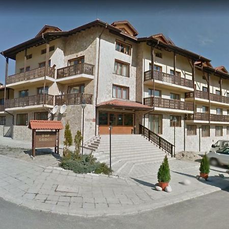 Aparthotel Vista Top Lodge Bansko Eksteriør billede